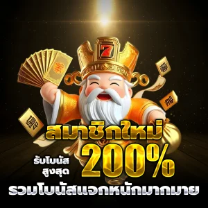 ekee88 casino