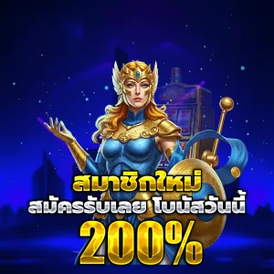 ekee88 เว็บตรง