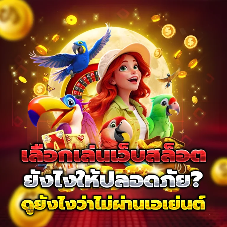 สล็อต ekee88